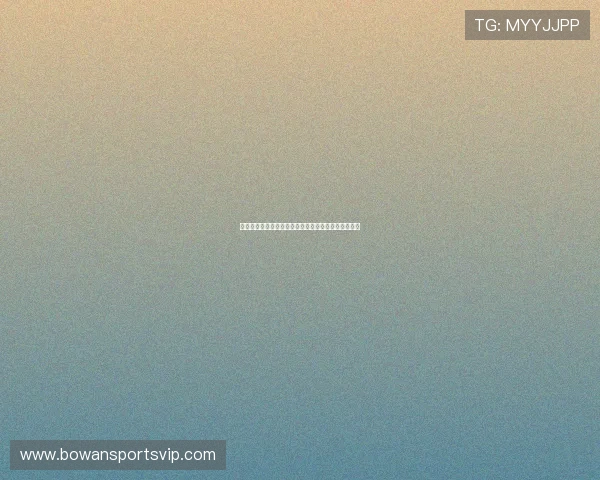 上海五星体育台提供的体育赛事直播时间表及观看指南